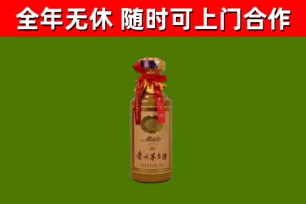 四平回收茅台价格