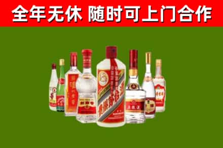 四平回收名酒