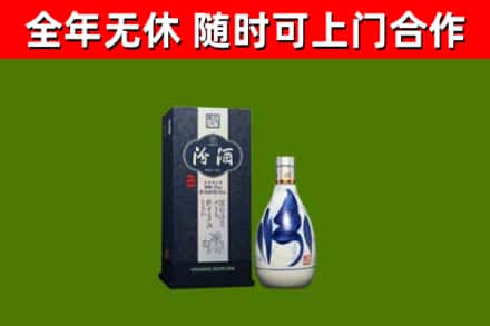 四平回收汾酒