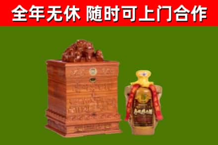 四平烟酒回收80陈年贵州茅台酒.jpg