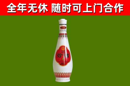 四平回收老汾酒