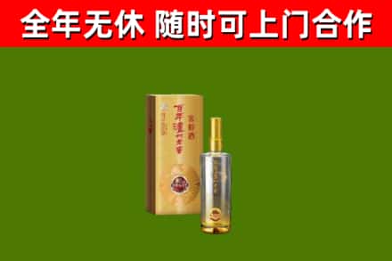 四平回收泸州老窖
