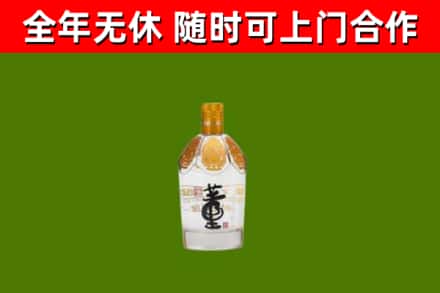 四平回收董酒