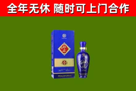 四平回收杜康