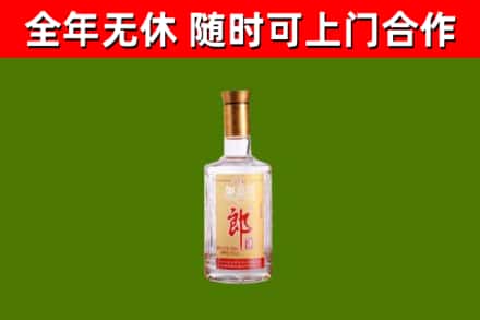 四平回收郎酒