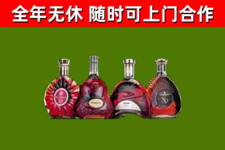 四平回收老洋酒