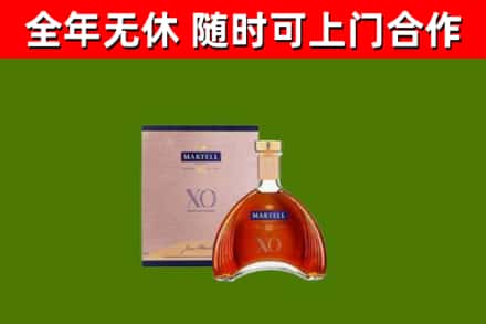 四平回收马爹利洋酒