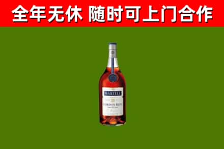 四平回收蓝带洋酒